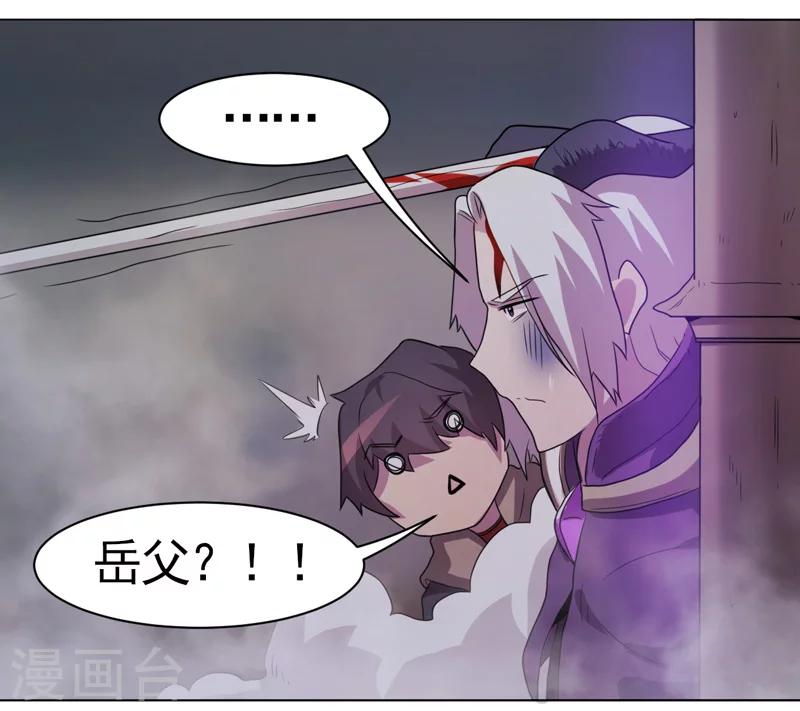 第37话-第37话