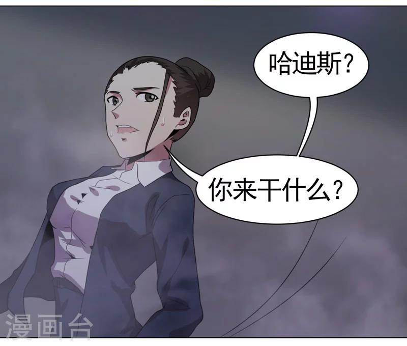 第37话-第37话