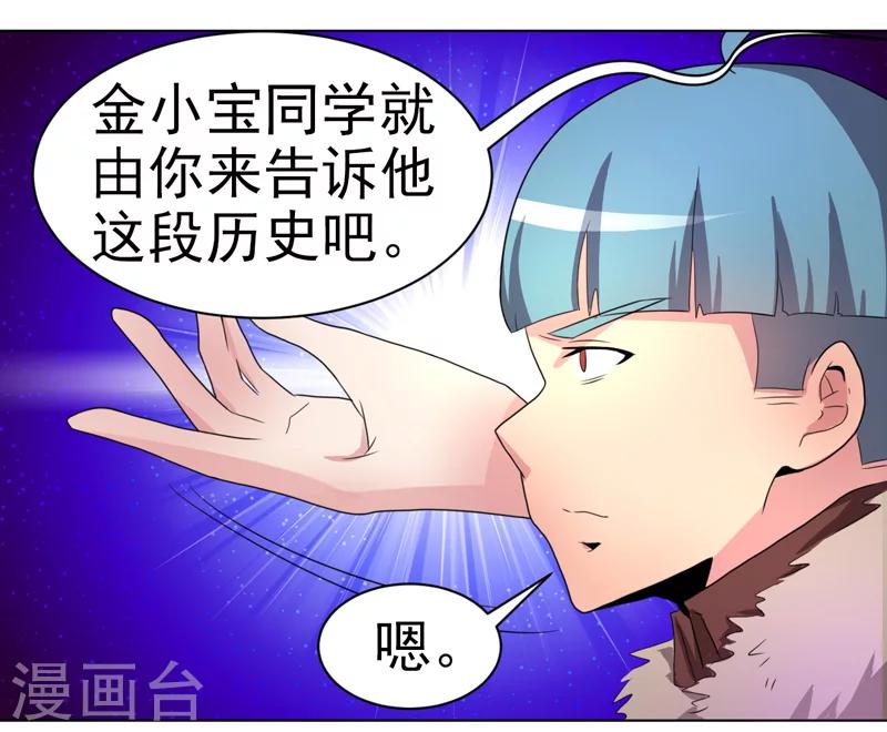 第39话-第39话