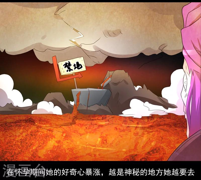 第39话-第39话