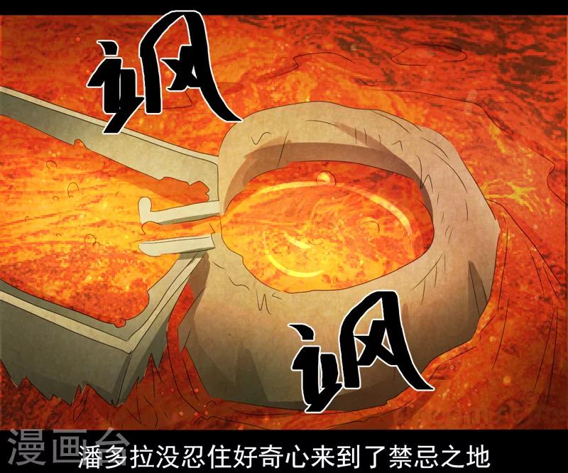 第39话-第39话