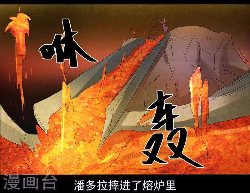 第39话-第39话