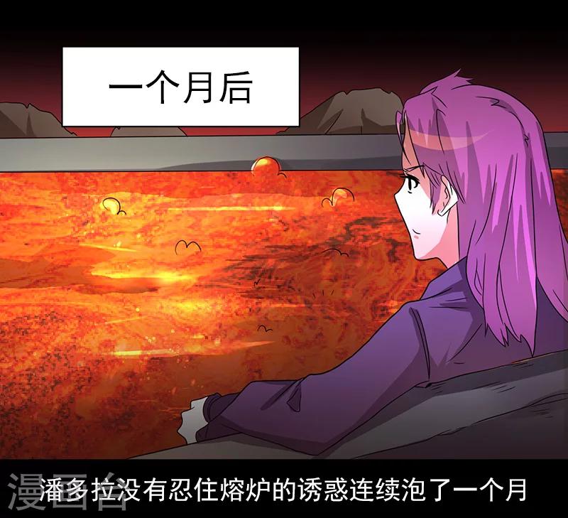 第39话-第39话