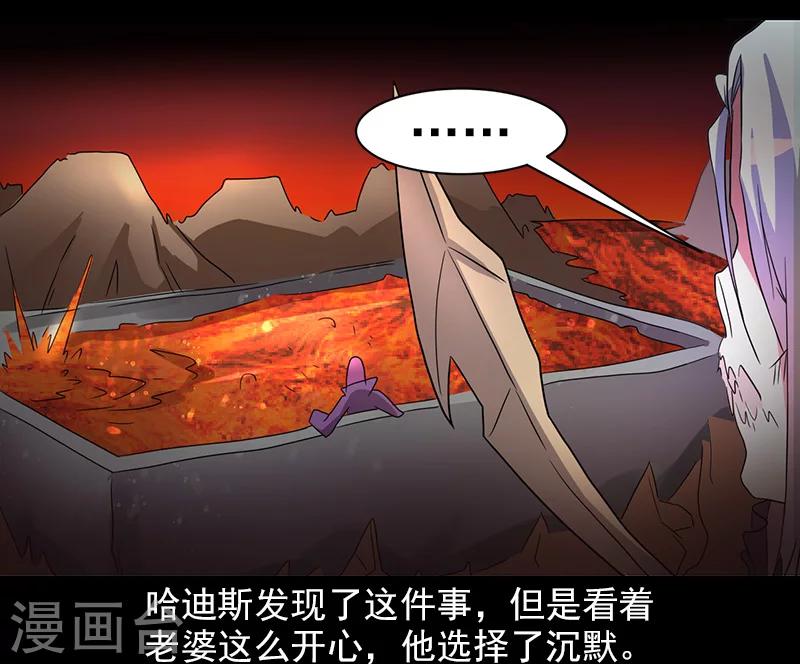 第39话-第39话