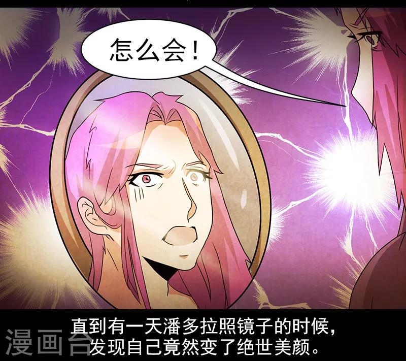 第39话-第39话