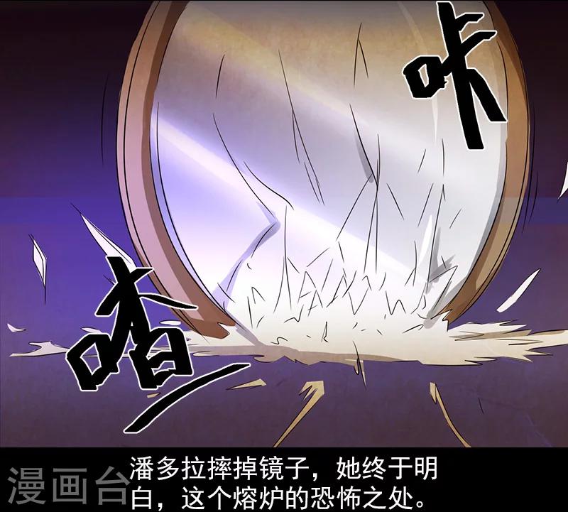 第39话-第39话