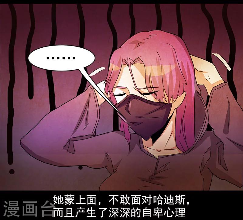 第39话-第39话