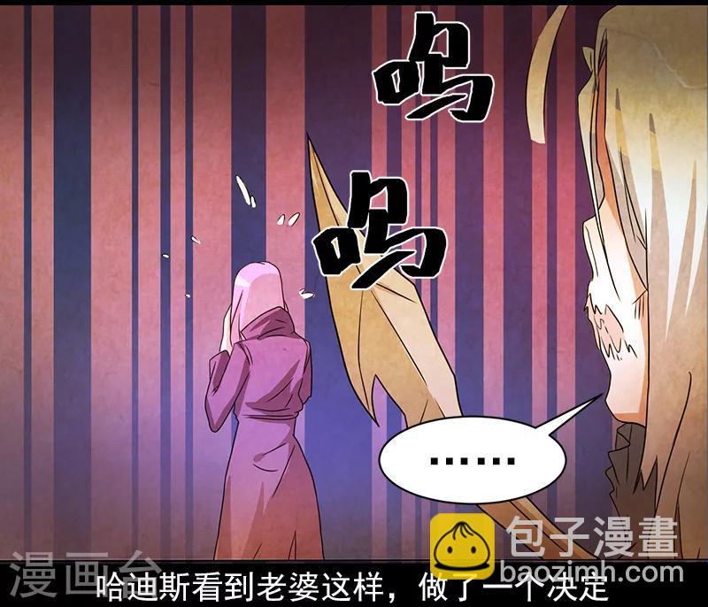 第39话-第39话
