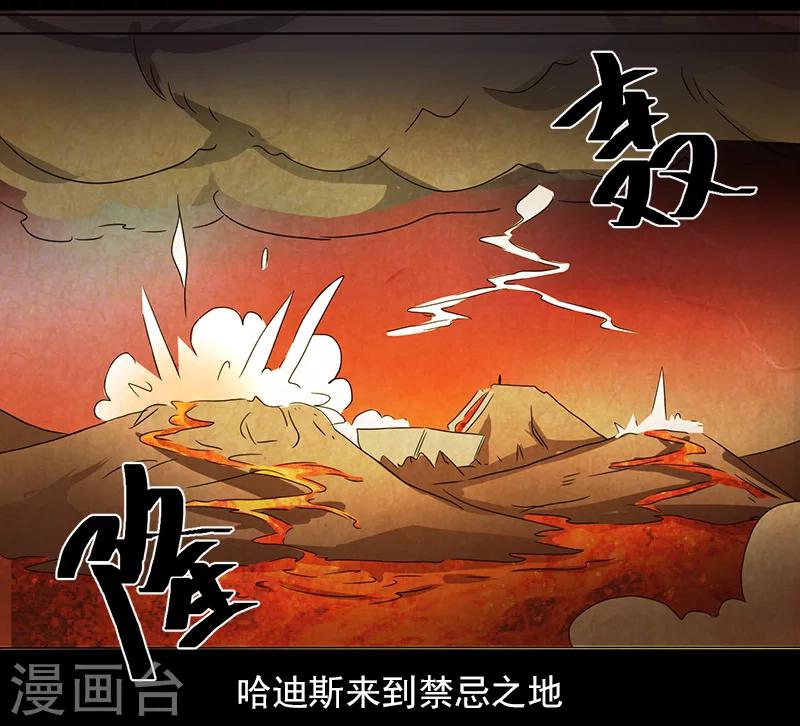 第39话-第39话