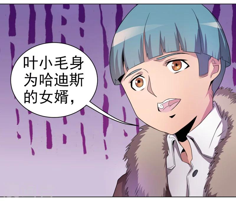 第39话-第39话