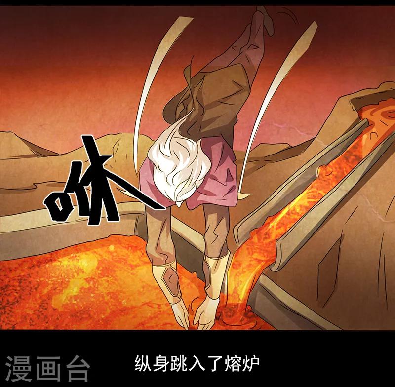 第39话-第39话