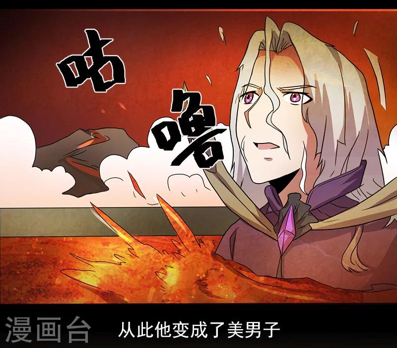 第39话-第39话
