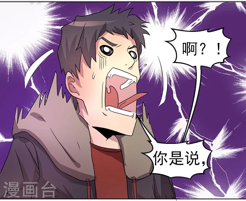 第39话-第39话