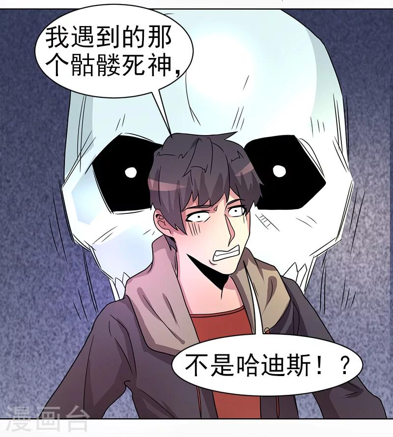 第39话-第39话