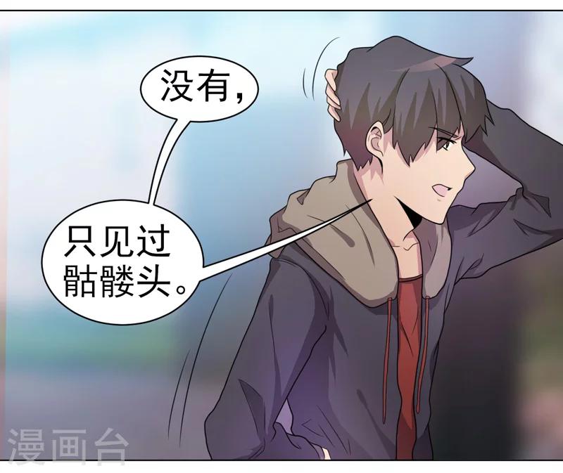 第39话-第39话