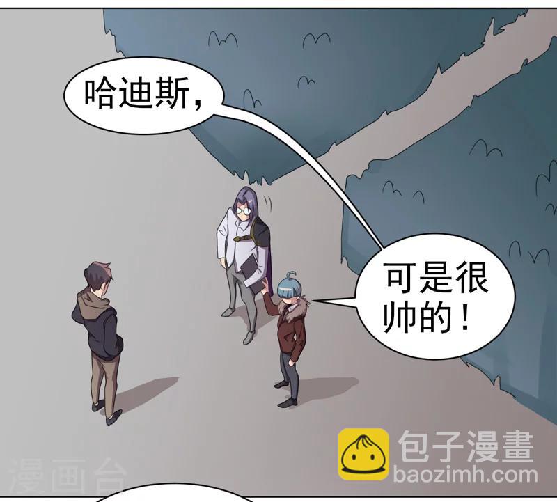 第39话-第39话