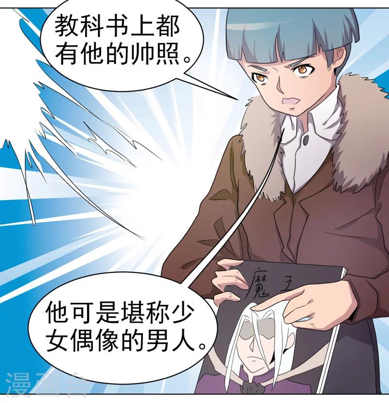 第39话-第39话