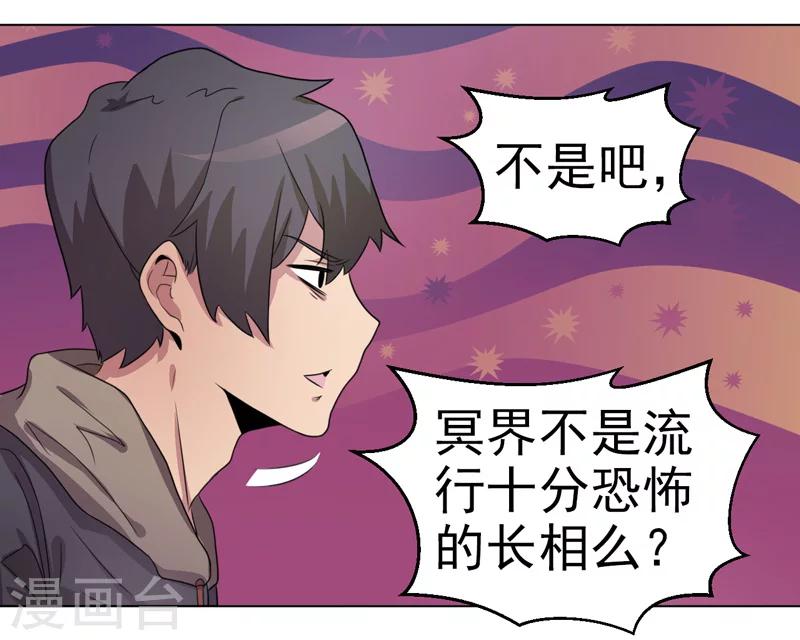 第39话-第39话
