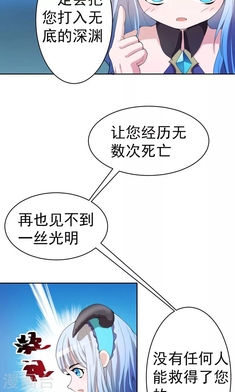 第5话-第5话