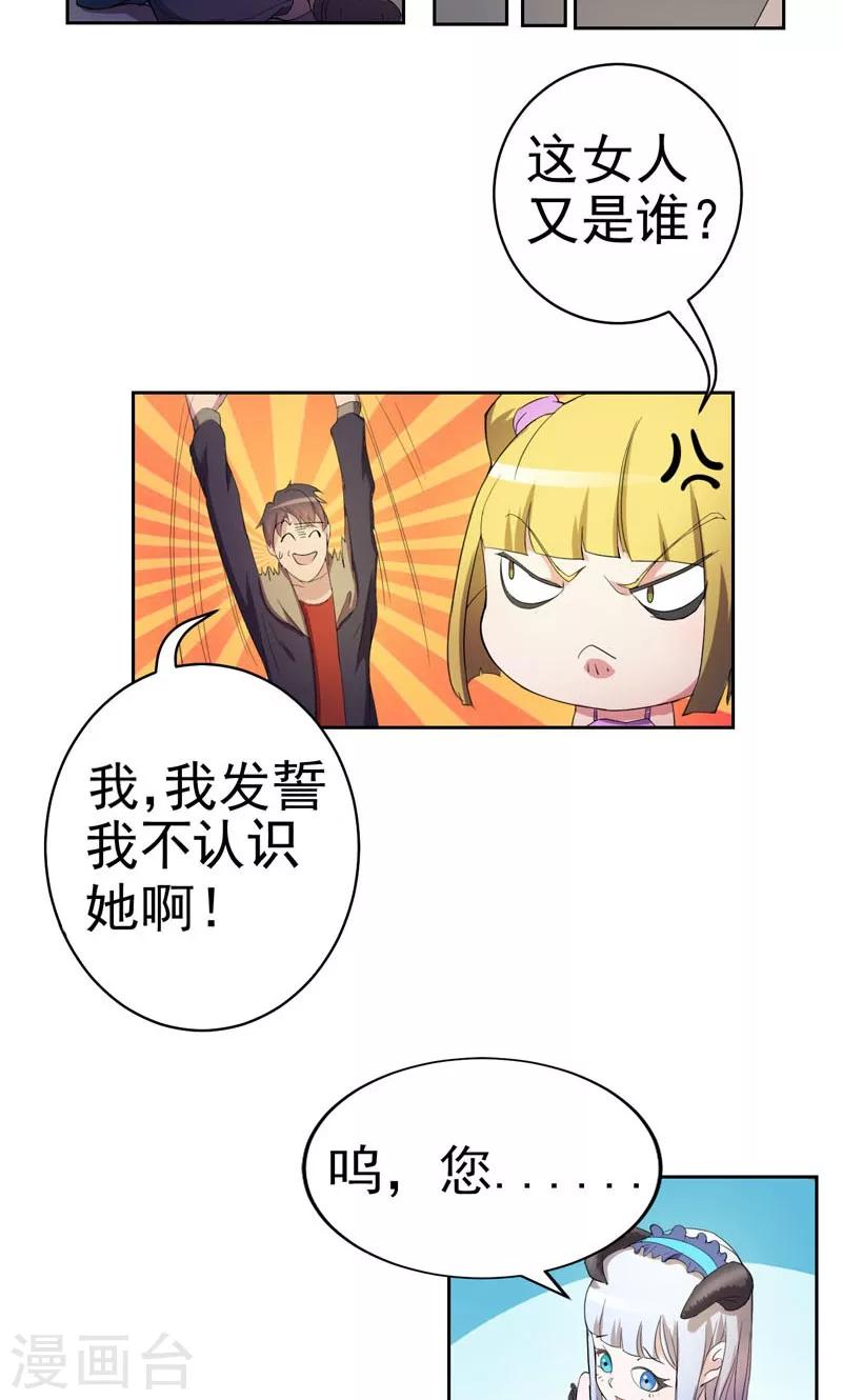 第5话-第5话