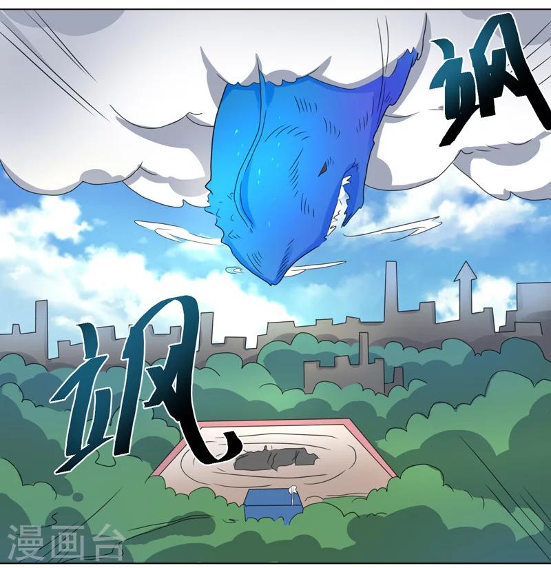第41话-第41话
