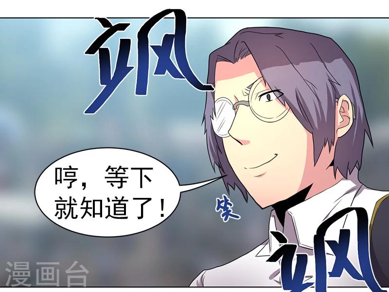 第41话-第41话