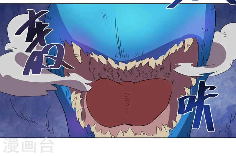 第41话-第41话
