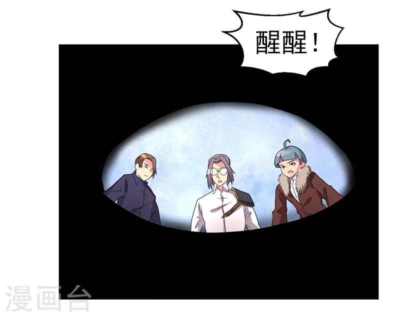 第41话-第41话