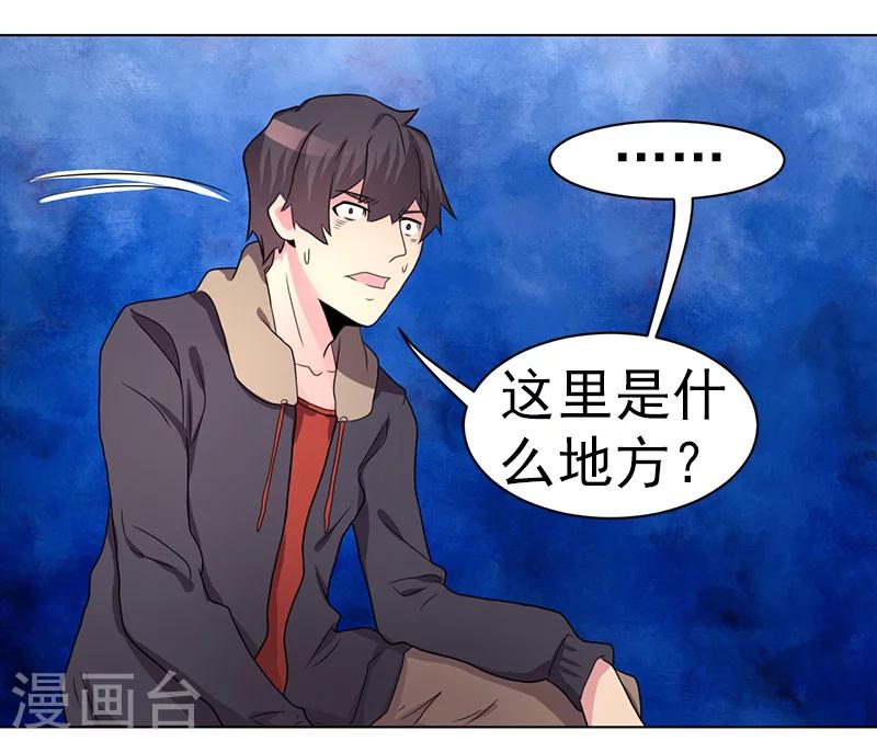 第41话-第41话