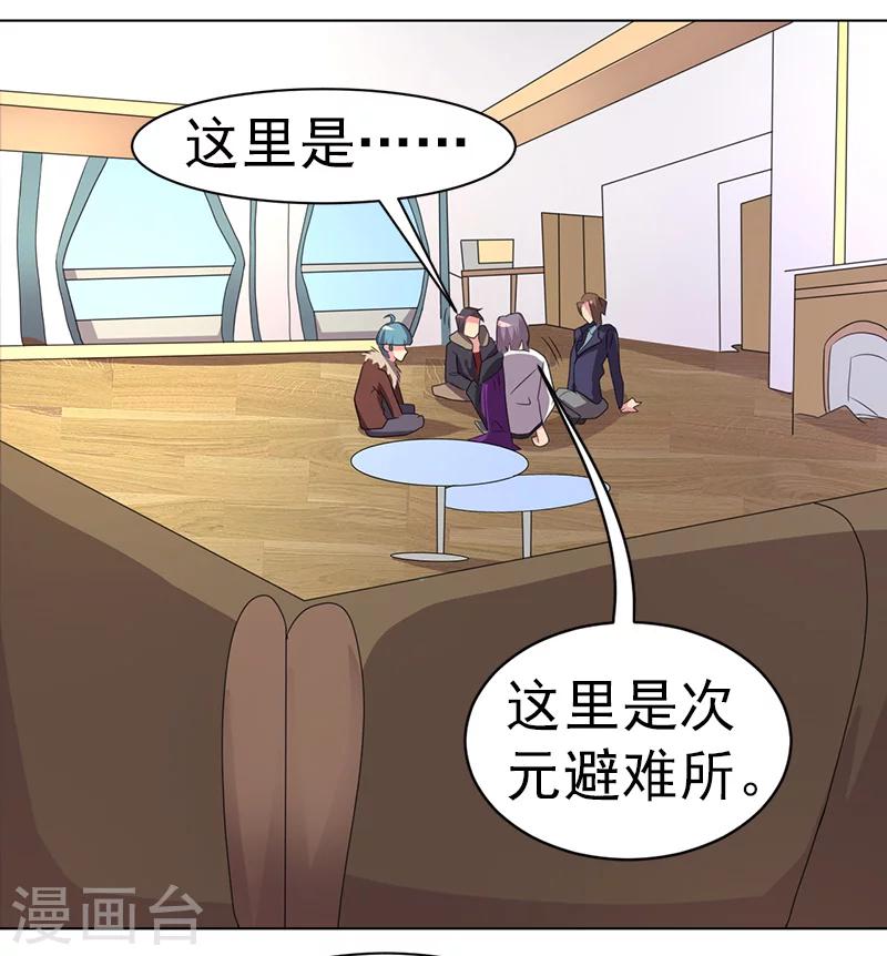 第41话-第41话