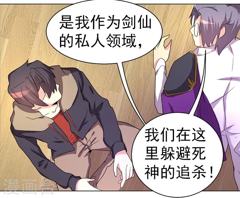 第41话-第41话