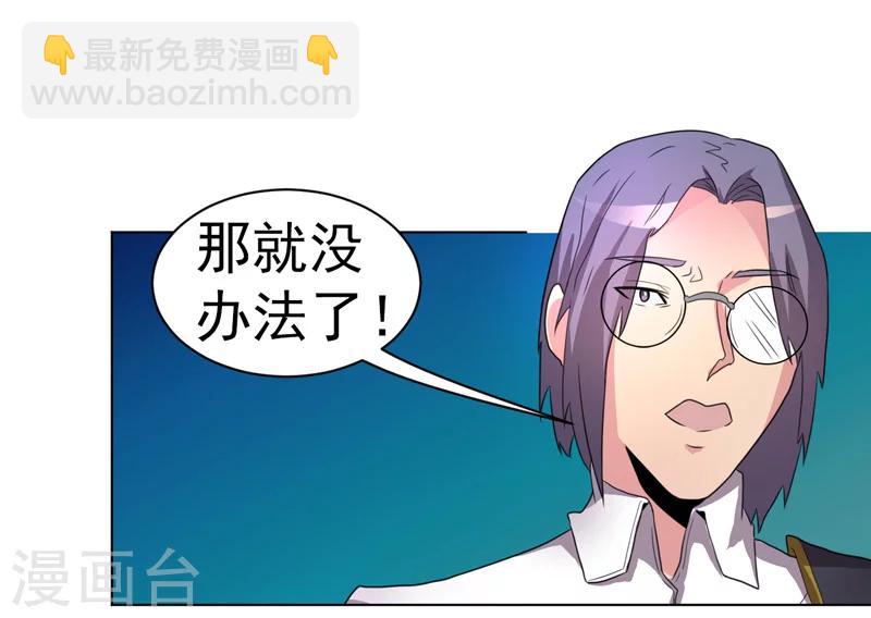第41话-第41话