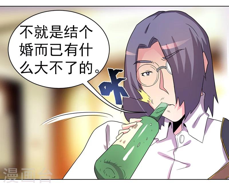 第41话-第41话
