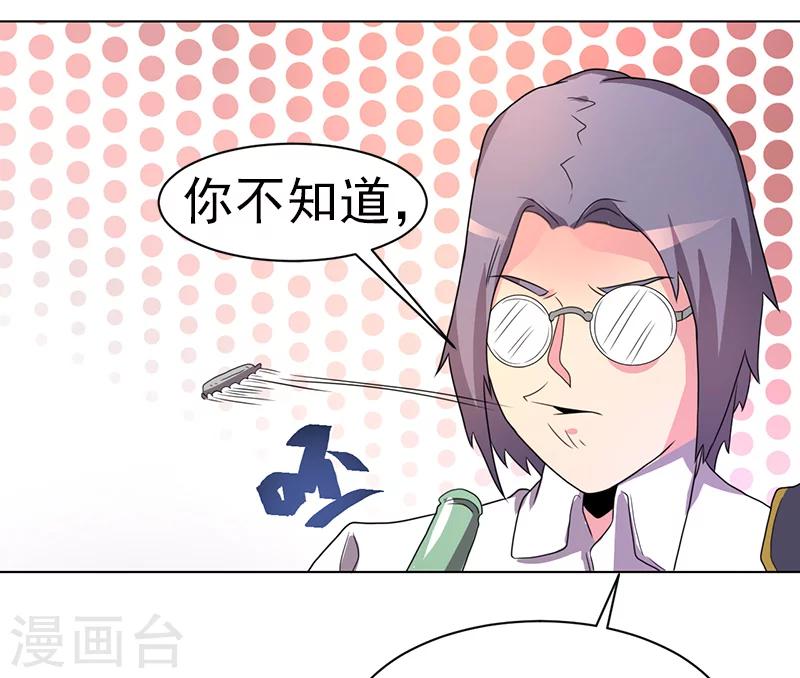 第41话-第41话