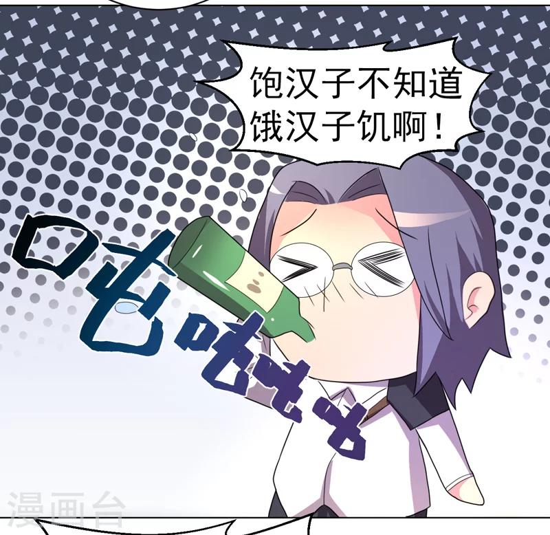 第41话-第41话