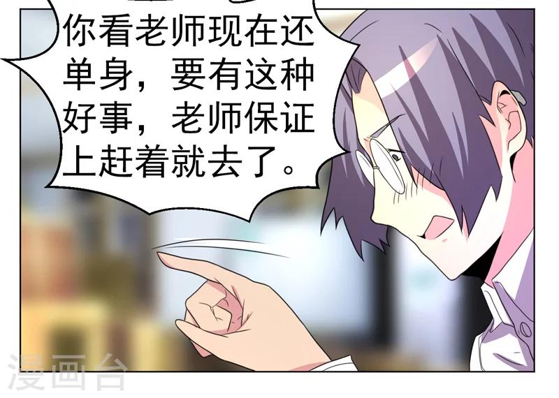 第41话-第41话
