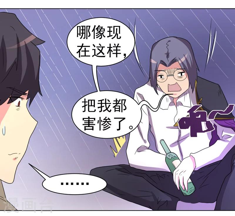 第41话-第41话