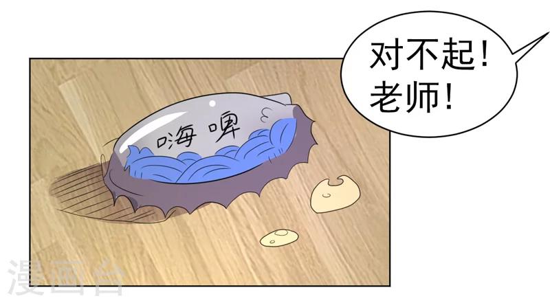第41话-第41话