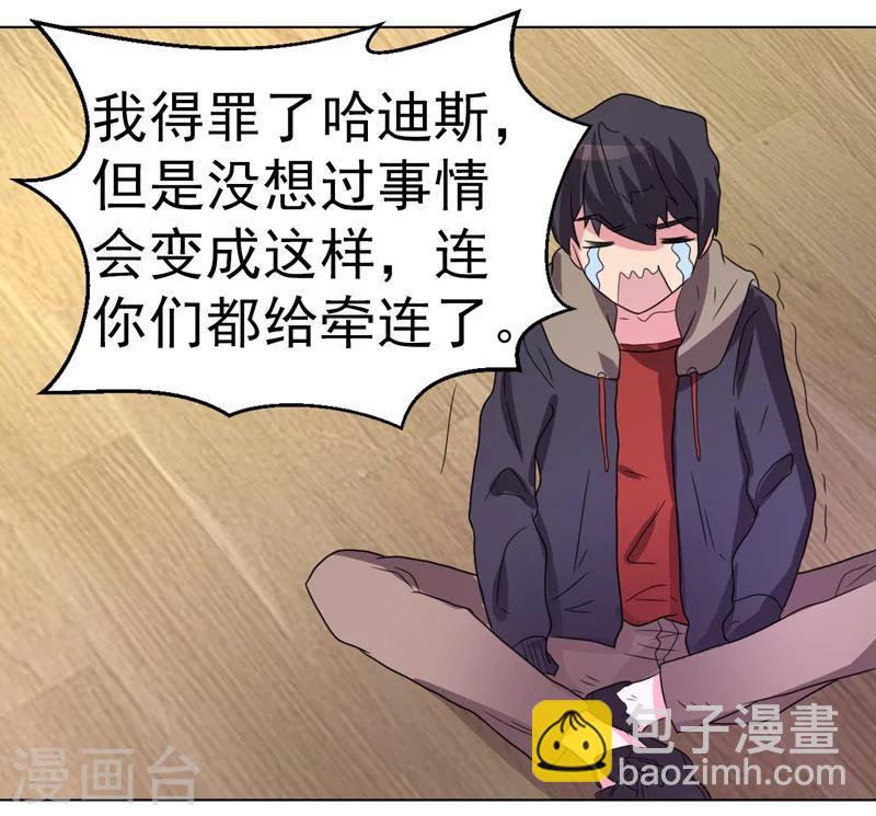第41话-第41话