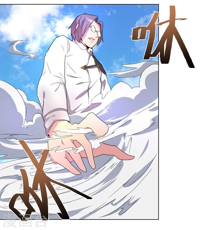 第41话-第41话