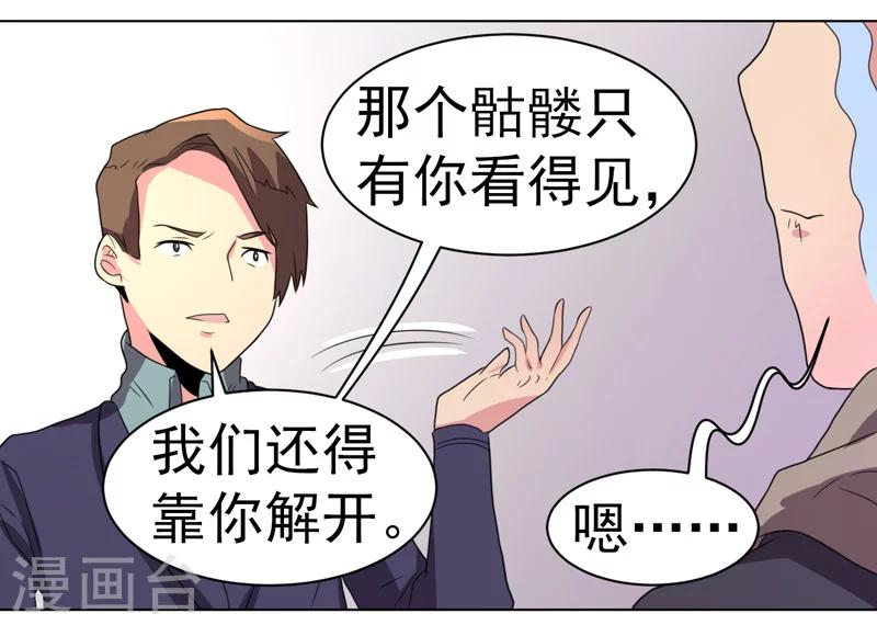 第41话-第41话