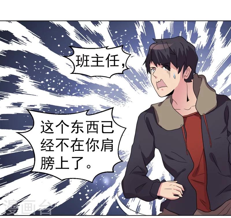 第41话-第41话