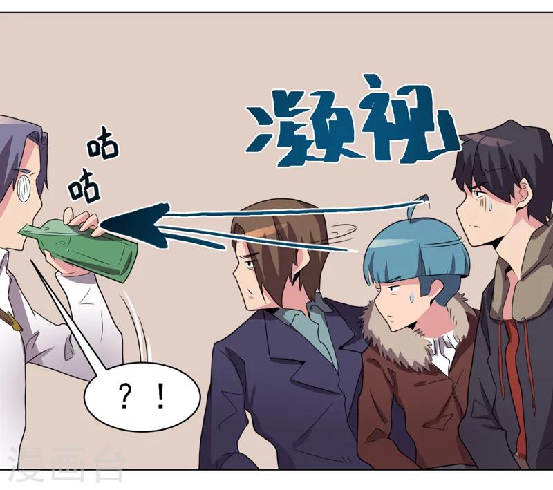 第41话-第41话