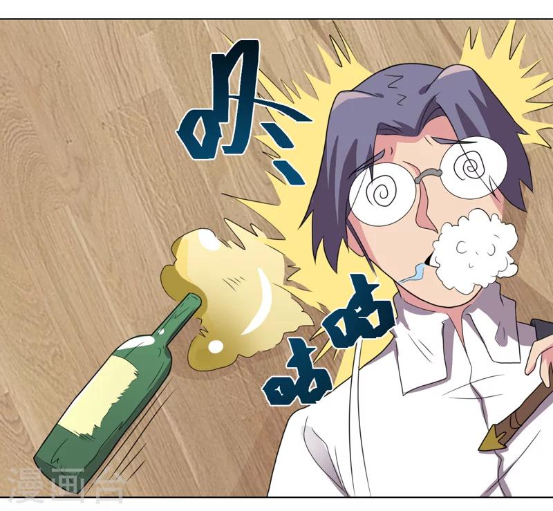 第41话-第41话