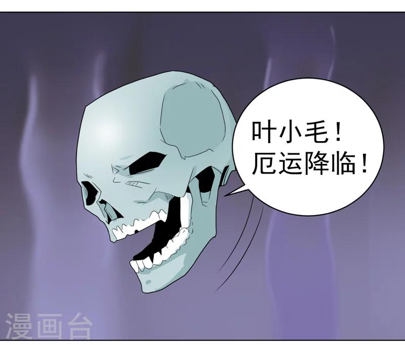 第41话-第41话
