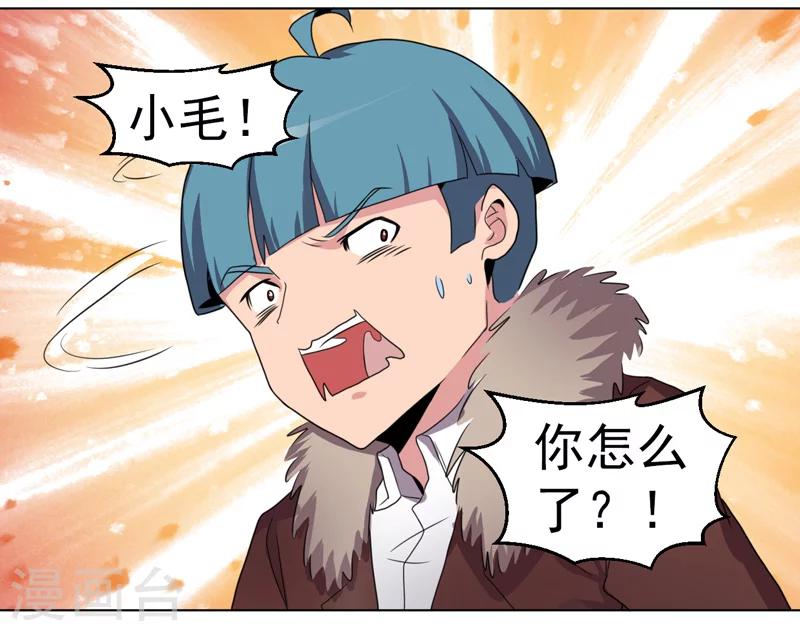 第41话-第41话