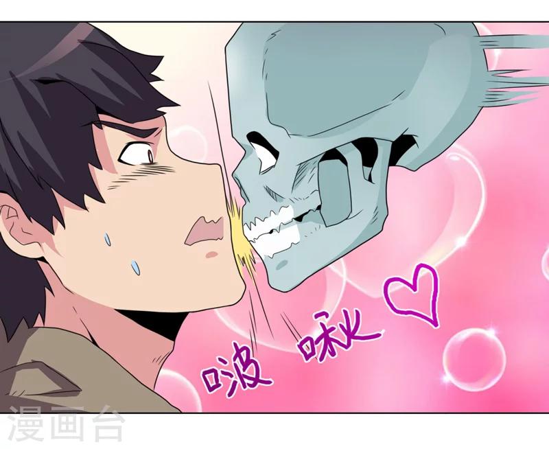 第41话-第41话