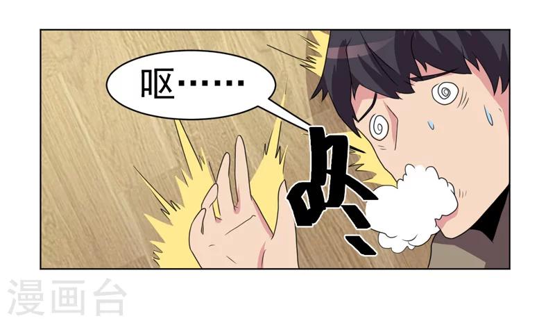 第41话-第41话
