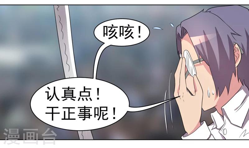 第41话-第41话