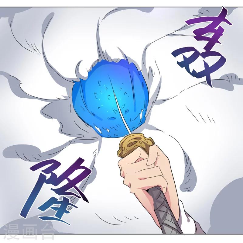 第41话-第41话